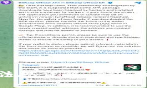 加密货币监管法规详解：全球视角与中国政策