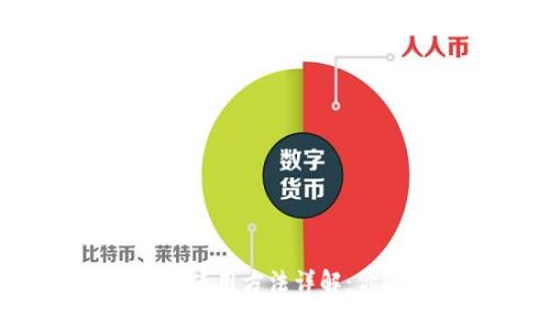 b特派手机版使用方法详解：你的实用指南