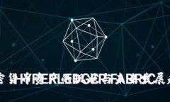 美国加密货币资产的现状与未来发展趋势解析