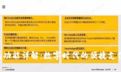 B特派钱包功能详解：数字时代的便捷支付解决方