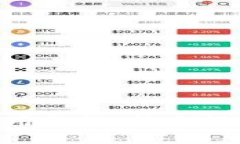 比特派钱包APP使用教程：新手指南及常见问题解