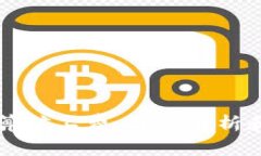 比特派如何计算矿工费：详细解析和常见问题解