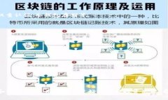   查加密货币价格：如何获取最新市场动态与分析