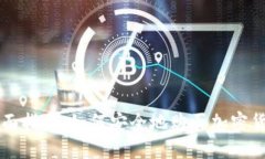 全面指南：如何安全地购买加密货币