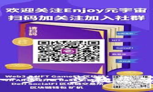 blockquote
思考一个并且的优质
/blockquote
B特派钱包下载及使用指南：一步一步教您安全便捷地管理您的数字资产