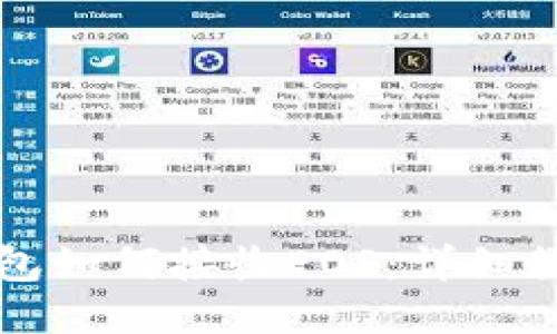 比特派钱包如何接收EOS：详细教程与技巧