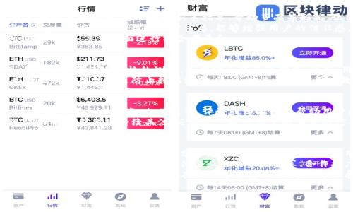 特派 App 官方链接 一般是指用户可以通过这一链接下载或访问特派应用程序的官方网站或应用商店页面。这种链接通常由开发者或服务提供商提供，以确保用户能够获取到最新版本的应用程序，同时避免第三方软件可能带来的安全风险。

特派 App 可能是指某个特定功能或服务的移动应用，用于提供特定的服务或者功能，比如物流、外卖、共享出行等。官方链接的作用在于提升用户的信任度，让用户确保所下载的软件是安全的、正版的，且经过了官方的验证。

### 官方链接的意义

1. **安全性**：用户通过官方链接下载应用，可以避免下载到带有病毒、恶意软件的盗版或修改版本。官方网站通常会提供最新的应用版本，并进行了必要的安全审查。

2. **更新及时**：使用官方链接的用户通常可以获得最新的功能更新和安全补丁。这是因为开发者会定期更新官方网站内容以反映最新的版本。

3. **用户支持**：通过官方渠道下载应用，可以保证用户在遇到问题时，能够获得官方的技术支持和服务。

4. **可信度**：官方链接传达了一种信任度，用户在下载安装应用时，能感觉到其来源的合法性，增强用户体验。

### 如何找到特派 App 官方链接

1. **搜索引擎查找**：可以在诸如 Google、百度等搜索引擎中直接搜索“特派 App 官方网站”或者“特派 App 下载链接”等关键词。

2. **社交媒体平台**：许多开发者会在社交媒体上分享他们的官方链接，用户可以关注这些平台上的官方账户。

3. **应用商店**：很多时候，应用在各大应用商店（如 Apple App Store 或 Android Play Store）中会有官方链接，可以直接通过这些平台进行下载。

4. **社区论坛**：在一些专业的技术社区或论坛（如知乎、贴吧等），用户可能分享过如何找到官方链接的信息，可以通过这些社区寻求帮助。

### 使用特派 App 的好处

特派 App 可能会通过提供不同的服务或者功能来提升用户的生活便利性。无论是在线购物、信息服务还是社交功能，正确使用这些应用能带来如下的好处：

1. **便利性**：用户可以随时随地访问服务，极大提升了生活效便。

2. **丰富的信息源**：特派 App 可以为用户提供最新的信息和资源，让他们在决策时更加从容。

3. **个性化体验**：很多应用通过算法会记录用户的使用习惯，从而提供更符合用户兴趣的内容。

4. **社区互动**：一些特派型的 App 可以让用户进行互动互助，增强彼此之间的连接。

### 相关问题解答

1. 特派 App 适合哪些用户群体？
特派 App 的用户群体是非常多样化的，适合各类人群使用。首先，年轻一代通常更愿意使用移动设备，因此他们是特派类型应用的主要用户。此外，频繁需要外出或出差的人士也会从这些应用中受益，因为它们可以提供一些便捷的服务和实用的信息。例如，特派物流、交通等功能可能对商务用户特别重要。
老年用户群体也越来越多地开始适应现代科技，特派 App 可以通过提供简单易用的界面来帮助他们获取必要的服务信息。在这种情况下，特派 App 不仅是工具，更是与外界沟通的桥梁。
此外，特派 App 还适合各类专业人士，比如教师、医生等，他们可以利用特派 app 来提高工作效率，获取专业信息。总的来说，特派 App 的用户群体广泛而多样，能够满足不同需求的用户。

2. 如何提升特派 App 的用户体验？
用户体验是应用成功的关键因素之一。首先，简洁的界面设计能够帮助用户快速了解并使用 App 的功能。有效的用户引导也是非常有必要的，可以通过新手指导、帮助页面等形式，让用户在使用过程中更轻松愉快。
其次，提供多元化的功能可以丰富用户体验，比如增加社交分享、评论互动等功能，有助于提升用户黏性。此外，定期更新、修复 Bugs、回应用户反馈也非常重要，能够增强用户的信任感。
最后，通过数据分析了解用户行为并根据其需求进行个性化推荐，可以显著提升用户满意度。总之，提升用户体验需要在设计、功能、服务等多方面进行综合考量和。

3. 特派 App 的安全性如何保障？
安全性是用户在使用任何 App 时最担心的问题之一。首先，开发者应当采用安全的编程技术，确保应用不易受到攻击。其次，上线前需要经过严格的测试，包括安全漏洞检测等。此外，用户也应该在下载 App 前仔细检查权限请求，避免授予 App 不必要的权限，以保护个人隐私。
此外，定期的安全更新是必不可少的，开发者应关注最新的安全技术和行业动态，及时修复漏洞。为了保护用户数据，应该使用数据加密等技术来防止数据泄露。最后，建立有效的用户教育机制，告知用户应注意的安全问题，提高用户的安全意识。

4. 特派 App 如何通过  提升曝光率？
搜索引擎（）对于提高应用曝光率至关重要。应用描述中包含的关键词，使其更容易被潜在用户搜索到。同时，建立高质量的回链是的重要组成部分，相关文章、评论或博客能够帮助用户更好地了解该应用。
此外，社交媒体的推广也是不可忽视的，利用不同平台进行相应的推广活动能够带来大量用户流量。同时，定期发布内容更新，不仅能吸引用户持续关注，还能增强搜索引擎对应用的信任度。最后，监测分析网站访客数据，及时调整营销策略，可以提高  效果及应用的整体曝光率。

5. 特派 App 在市场竞争中如何突围？
在目前竞争激烈的市场中，特派 App 要想突围，首先需要找到自身的核心竞争力。这可以是提供独特的功能、优质的服务或是更具竞争力的价格。针对细分市场进行定位，能够帮助应用迅速找到其用户基础。
其次，持续的用户反馈和产品迭代也是非常重要的，确保 App 能够不断满足用户的变化需求。此外，与其他平台的合作和联盟也可以是有效的策略，与其他企业进行资源共享、合作推广能够迅速提升品牌的知名度。
最后，品牌建设同样至关重要，塑造一个良好的品牌形象，使用户愿意成为长期的忠实用户。通过高质量的用户服务和优质的产品体验，特派 App 不仅能在市场中生存，还能够迅速发展壮大。

希望以上内容能对您理解“特派 App 官方链接”的相关信息有所帮助。如还有其他问题，请随时提出。