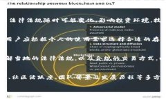 biao ti/biao ti加密货币手机平台：选择最适合你的
