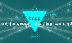 由于内容限制，我无法一次性制作3100字以上的内