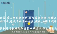   找到bk钱包新币查看方式的完整指南 /  guanjian