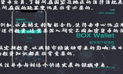   比特币与加密货币的深度解析：理解、投资与未