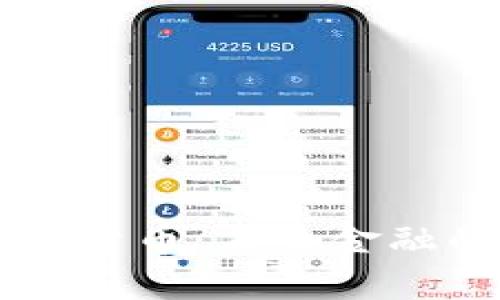 印度加密国有货币：未来金融的转型与挑战